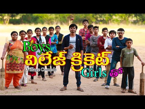 Village Cricket | Boys vs girls |Village comedy | Creative Thinks