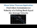 Average and Instantaneous Velocity Concepts