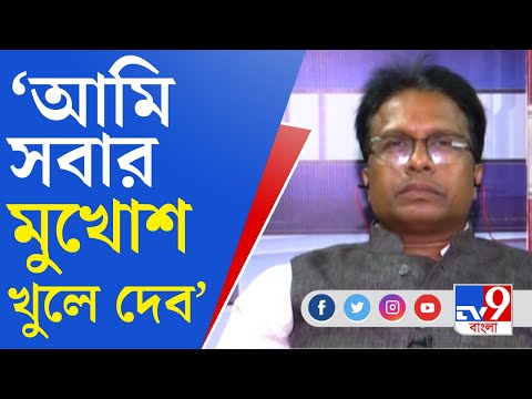 Gopal Dalapati Exclsuive: তাপস মণ্ডল একটা সোর্স, এরকম আরও অনেক সোর্সের খোঁজ কুন্তল জানে: গোপাল দলপতি