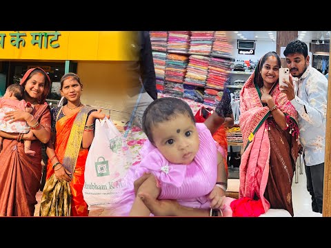 बाप रे इतना सारा शॉपिंग family के लिए 🤩🥰 छठी कार्यक्रम 💢
