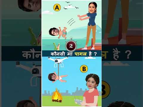 Daya Maa? Baalveer|Saath Nibhana Saathiya |Taarak Mehta ka ooltah chashma paheliyan |YRKKH |#short