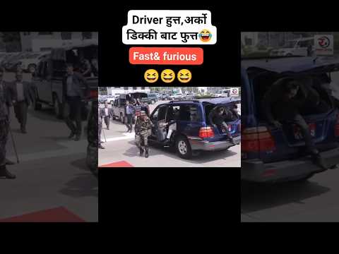 Rabi Lamichhane / Rabi Lamichhane Viral Video / Rabi Lamichhane News / Rabi Lamichhane Meme