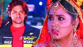 काजल राघवानी की शादी क्यों नहीं राकेश मिश्रा हुई #bhojpuri #kajalraghwani #viral #movie