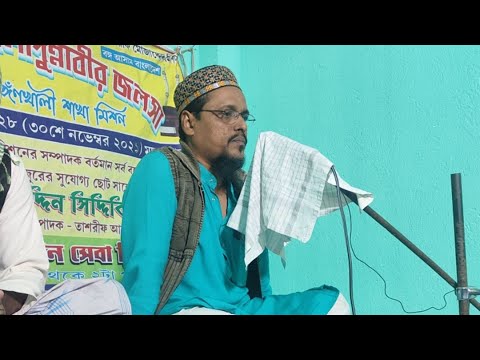 ISLAMIC SOUND 24 ইসলামিক সাউন্ড ২৪ is live