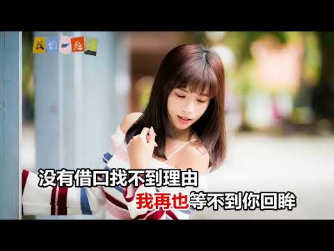 沈寧  烈酒傷喉煙燙手 KTV