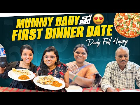 Hyd lo Dady mummy tho first dinner 🥳🥳|| achievement feel undi ❤️|| chandusquaretalkss