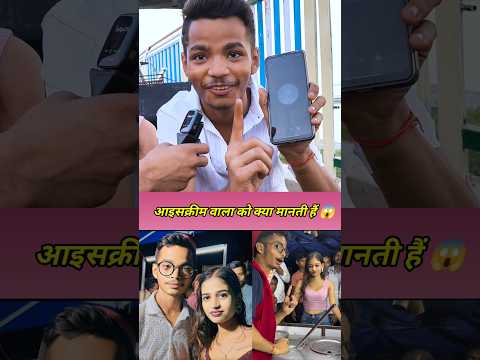 patna marine drive turkey ice cream viral girl | #trending #shorts