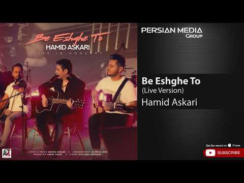 Hamid Askari - Be Eshghe To I Live Version ( حمید عسکری - به عشق تو )