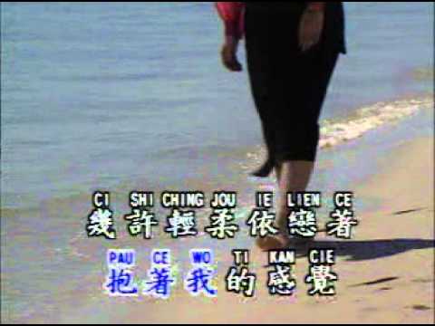 優必勝 – 變心的翅膀 KTV