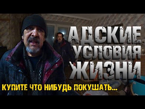 БЕЗДОМНЫЙ ДЕДУШКА ФАРИТ ЖИВЕТ В САРАЕ БЕЗ СВЕТА. Накормил деда