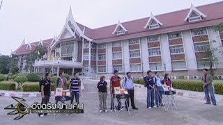 อัจฉริยะข้ามคืน : ล้านที่ 56 | ตะลุยหารหัสลับทั่วจังหวัดนนทบุรี | 8 ต.ค. 50