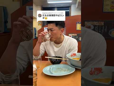 表情筋がヤバすぎる男www