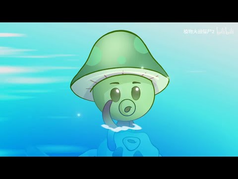 Teaser Trailer Mundo Submarino Parte 2 - PvZ 2 Chino