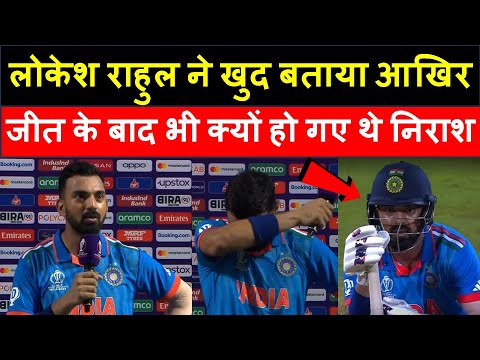 KL Rahul Said Why He Was Disappointed Even After Victory Against Australia In Post Match Interview