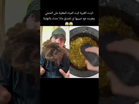 البنت الغبيه😱😱#متنوعات كوميدي