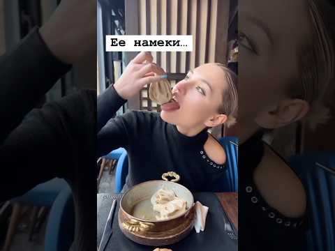 Намек понят