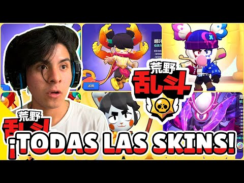🌟🈵 ¡¡TODAS LAS SKINS DEL BRAWL CHINO!! 🈵🌟 ¡SALAS 3D Y MÁS! 😱💙 ByWilixs #brawlstars #bywilixs