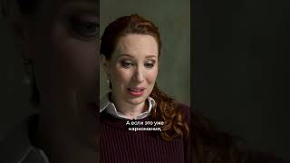Трудоголиков нужно спaсать? Биолог Ирина Якутенко