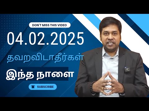 4.2.25 அன்று பணத்தை இப்படி எடுத்து வையுங்கள் பணம் பெருகும் ~ Indian cosmic science