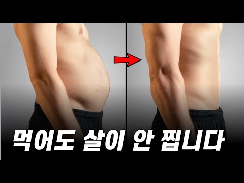 이 맨몸 하체 운동 루틴 1달이면 빠르게 온 몸이 탄탄해집니다ㄷㄷ