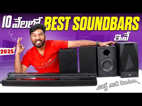 Best Soundbars Under ₹10,000 in 2025