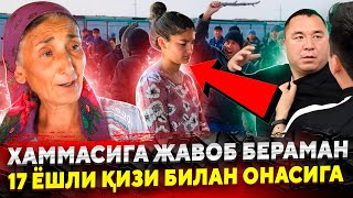 ТЕЗКОР ХАБАР ЯРИМ ТУНДА 17 ЁШЛИ КИЗИ БИЛАН КОЛИБ КЕТГАН ОНА БУТУН УЗБЕКЛАР...