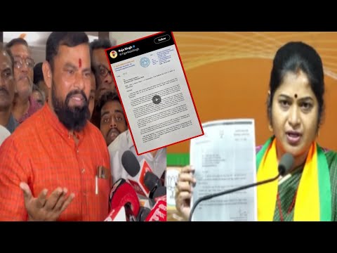 T Raja Singh Resigns From BJP | AIMIM | T Raja Singh Latest News | T Raja Singh का इस्तीफा | News