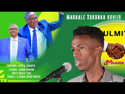 LIIBAAN GOOD MARKALE XUKUNKA UDHIIB MUUSE BIIXI  OFFICIAL MUSIC 2024