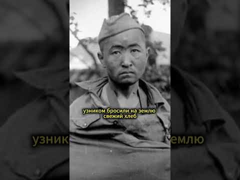 Как Узбекские Солдаты Шокировали Немецких Генералов?