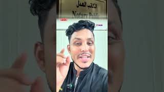 ওমান থেকে যেই ভুলে আমার ওমান প্রবাসী ভাইদের চলে যেতে হলো দেশে