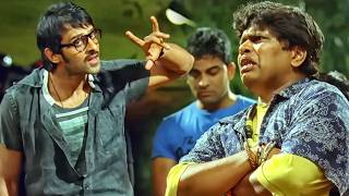 Prabhas इस आदमी को आटे कि बोरी बोल रहा है | Mirchi फिल्म का बेहतरीन सीन