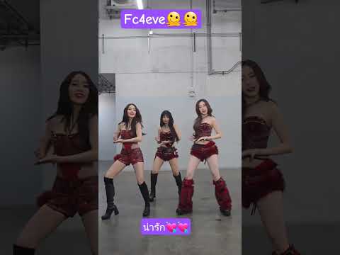 #4eve #blackpink #kpop #memes #dance #edit #cover