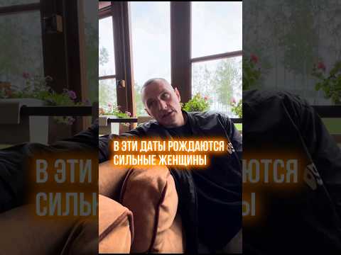 В эти даты рождаются сильные женщины | Психология цифр