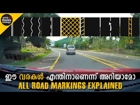 All Road Markings Explained in Malayalam with Actual Visuals | Ajith Buddy Malayalam | Ft. SGK