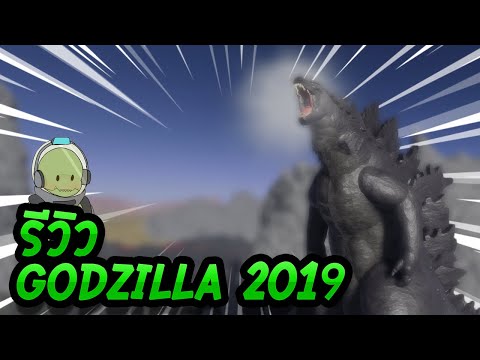 Roblox Project Kaiju ร ว วไคจ Godzilla 2019 ไลฟ สด เกมฮ ต Facebook Youtube By Online Station Video Creator - roblox project kaiju godzilla 2019