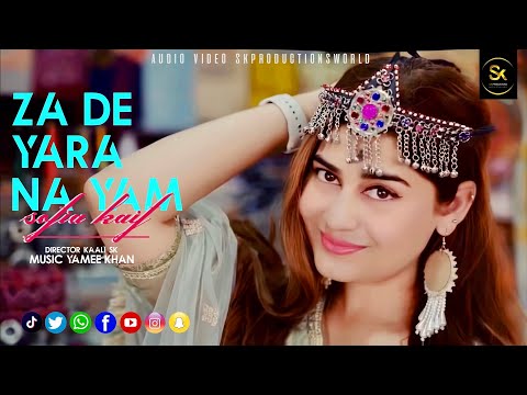 Za De Yara Na Yam | Sofia Kaif | New Pashto پشتو Song 2024 | Official HD Video by SK Productions