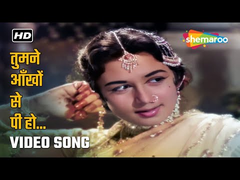 तुम ने आँखों से पी हो | Tum Ne Aankhon Se Pee Ho | Nartakee (1963) | Asha Bhosle | Sadabahar Gaane