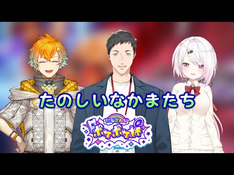 【にじさんじポケポケ杯】マッスルオカルトディスティニードロー、MODDWIN！！【にじさんじ/社築】