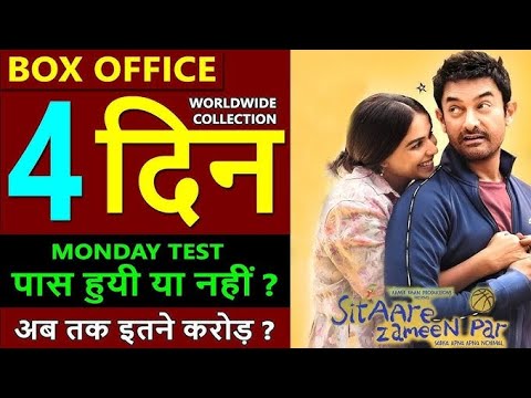Sitare Zameen par Box Office Collection Day 4,Sitare zameen par total worldwide Collection