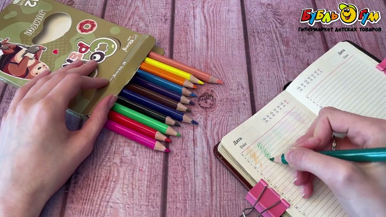 Карандаши цветные JUNGER трехгранные толстые 12шт - видео