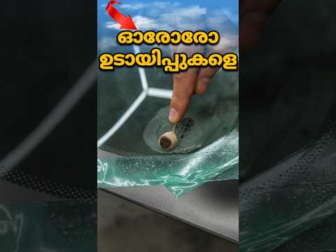 അപ്പൊ ഇനി ഇത് നോക്കിട്ടും കാര്യമില്ല 😹 | Car windshield details removing #car #windshield #glass