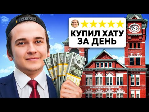 Я ПОСЕТИЛ САМЫЙ СТРАННЫЙ УНИВЕРСИТЕТ *вместо оценок дают деньги*