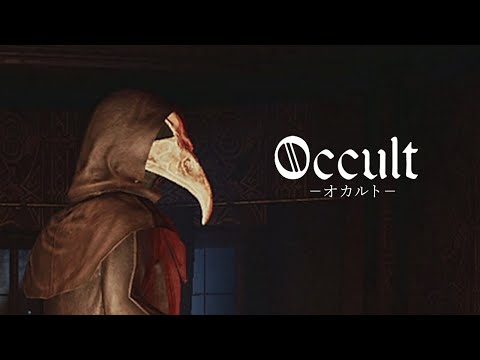 【Occult】#1 悪しき集団と戦う男達！【ホラー】
