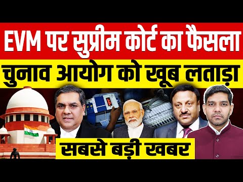 Supreme Court का बड़ा फैसला, राजीव कुमार को खूब लताड़ा, आज की सबसे बड़ी खबर!