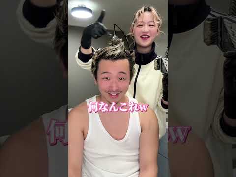 衝撃イメチェン…