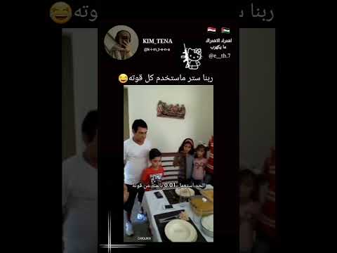 رجل بقدرات خارقة #دعم #اكسبلور #funny #فقدان_الشغف #اشتراك #ضحك #twice #kpop #لايك #بتس #bts #كيبوب