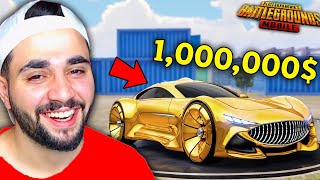تحدي اغلى سيارة ضد ارخص سيارة في لعبة ببجي موبايل !! مع اليوتيوبرز 🔥😨