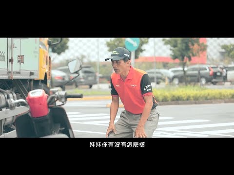 大型車視野死角及內輪差宣導影片 (完整版) - YouTube