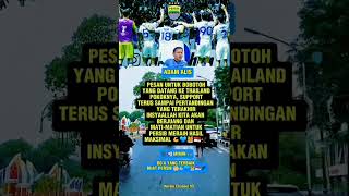 Pesan Adam Alis Untuk Bobotoh #persibbandung #adamalis #bobotoh #ACLTWO #beritapersib #infopsersib