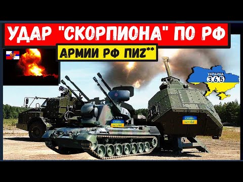 ВСУ готовят "сюрприз для армии рф. Штабы, живая сила и авиация будут уничтожены. Маховик запущен!